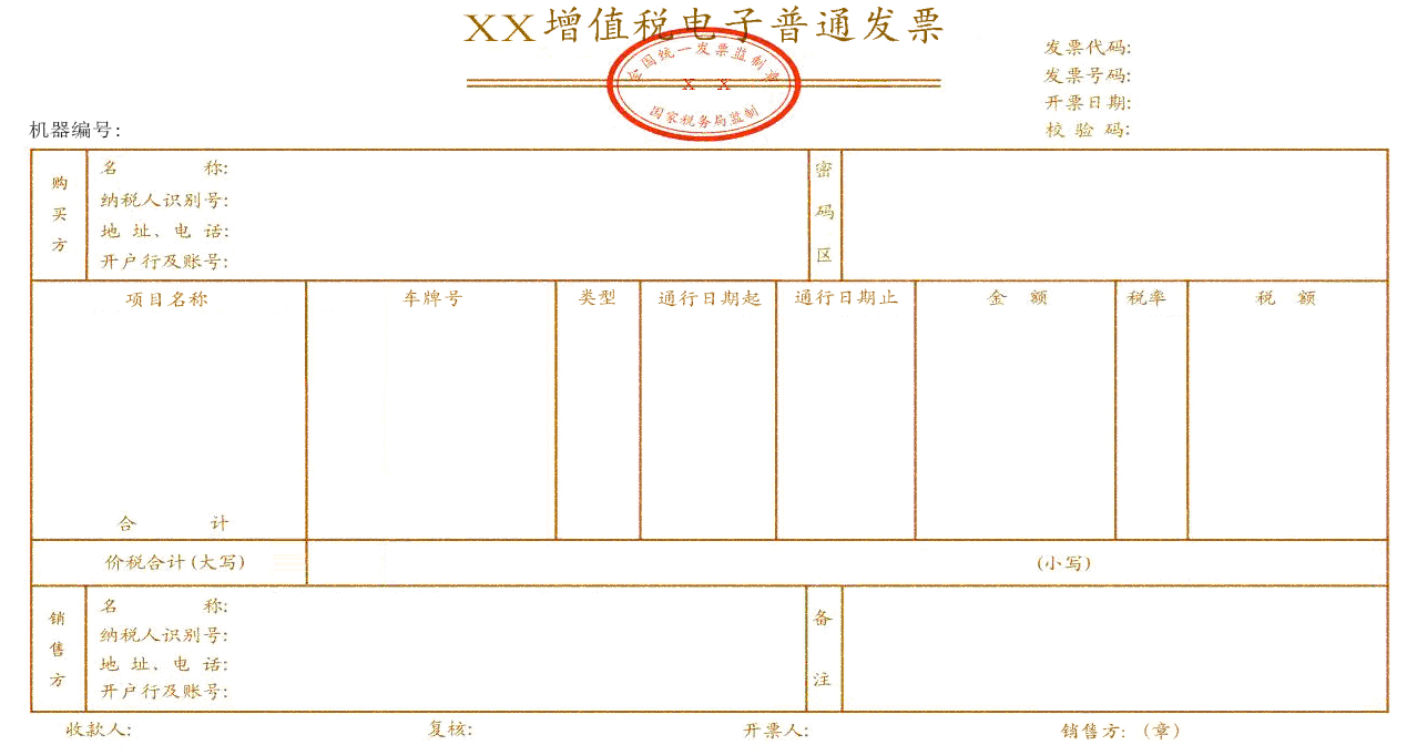 2020032506141585088063015061623.png 圖片.png