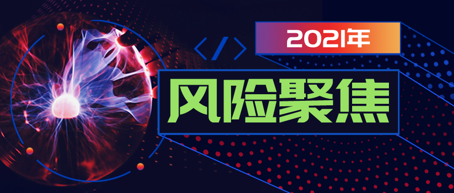 默認(rèn)標(biāo)題_公眾號(hào)封面首圖_2020-10-21-0.png
